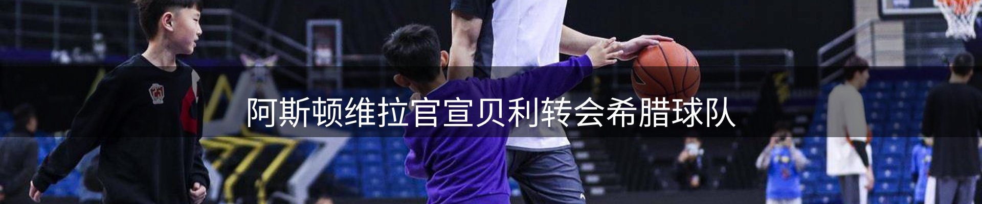 新闻快讯